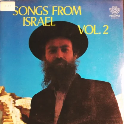 Divers: Songs From Israel, Vol. 2