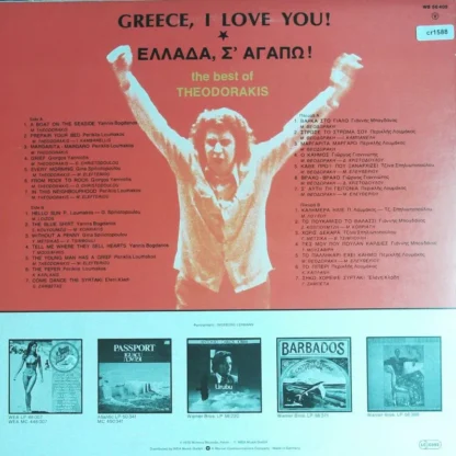 Theodorakis: Greece I Love You – Bild 2