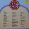 Various: 16 Top Hits (Club Top 13) September / Oktober '80 – Bild 2